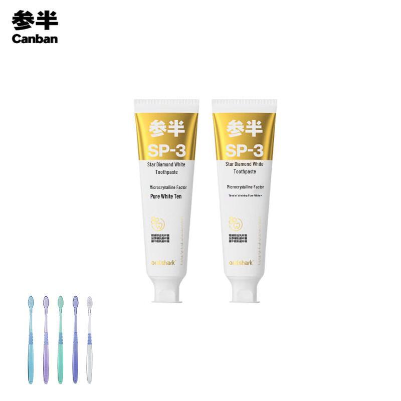 

Can Ban Green Grape Flavor Whitening Toothpaste