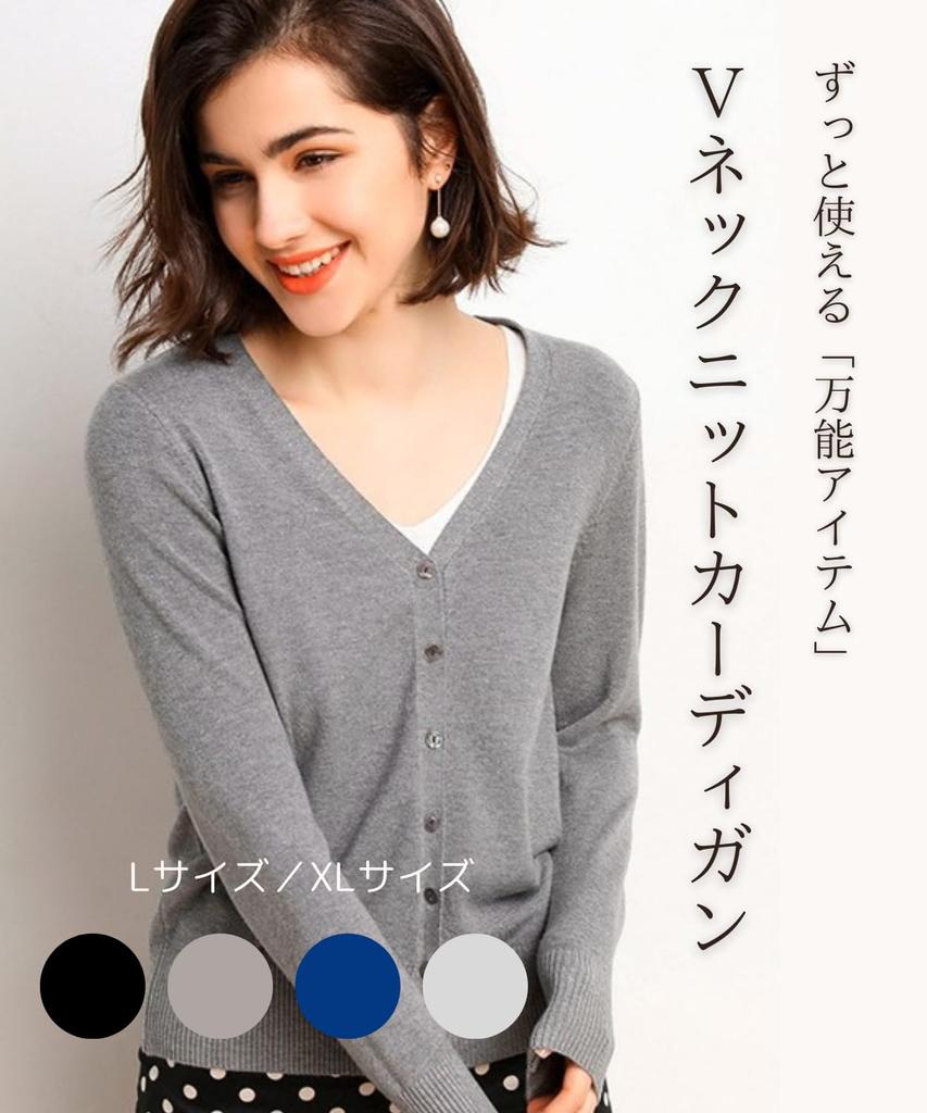 Riaminy Office Simple Solid Long Comfortable Dark Women's Cardigan, Knit, Sweater, Spring, Autumn, Winter, Casual, Business, Color, Stylish,