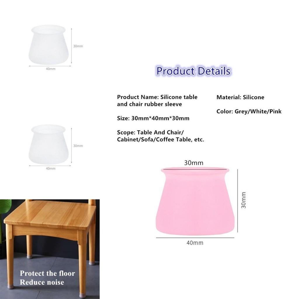 Elastic Table Foot Cover In Tpr For Silent And Thickened Anti-slip Chair Leg Cap Protection