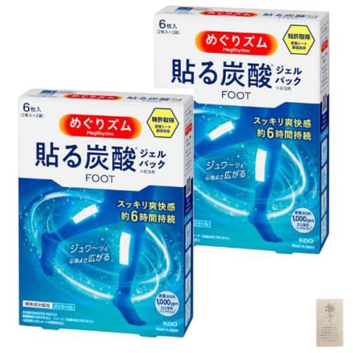 [Set of 2] Megurhythm Carbonated Soft Foot Pack, Lavender Mint Scent, 6 Sheets X 2 Packs, Includes Limited Edition Message