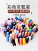 88 colors small roll household 402 sewing machine small thread handmade sewing thread needle and thread set accessories polyester sewing thread