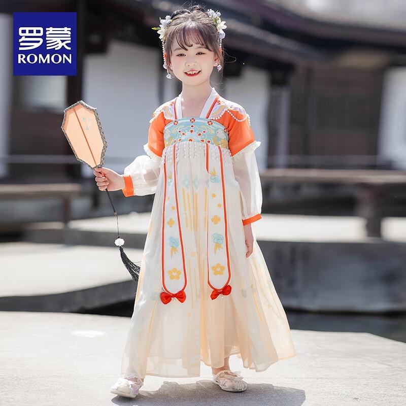 Romone Girls' Chinese Style Hanfu Princess Dress