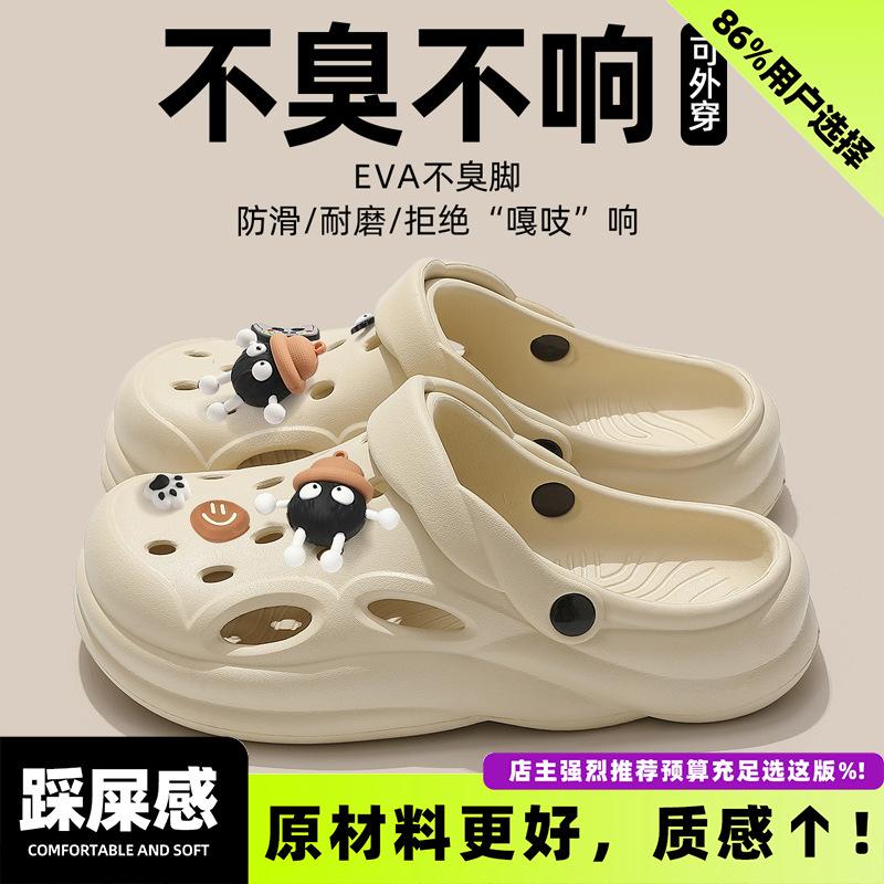 Hole shoes, new beach non-slip and wear-resistant outdoor driving sandals for summer wear