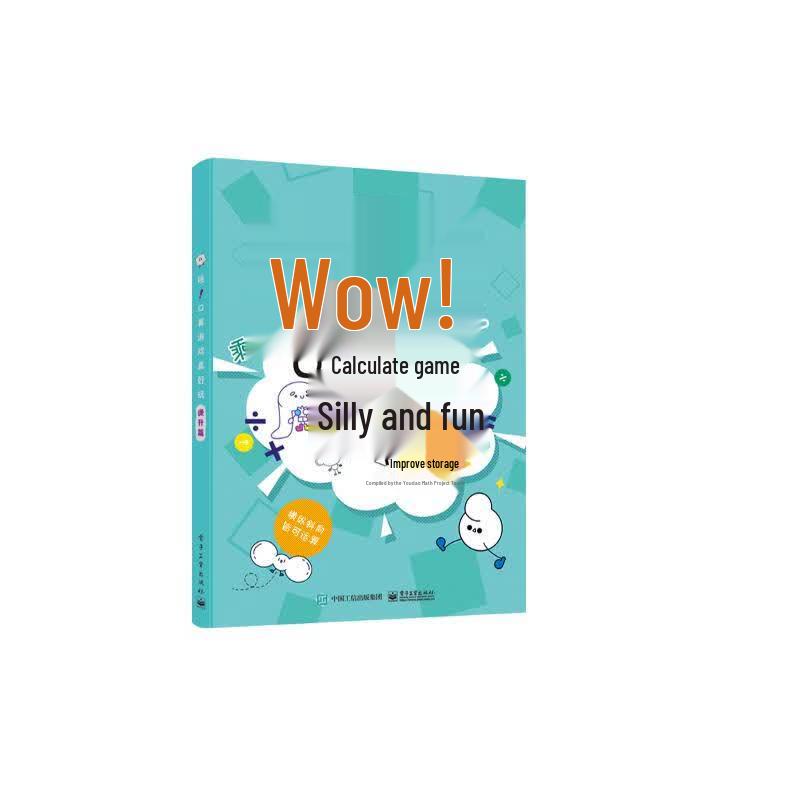 Fun Oral Calculation Games: Advanced Edition