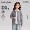 Girls' Star Embroidery Cardigan Sweater