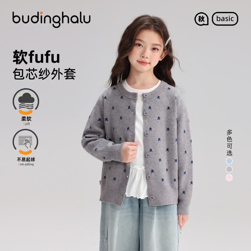 Girls' Star Embroidery Cardigan Sweater