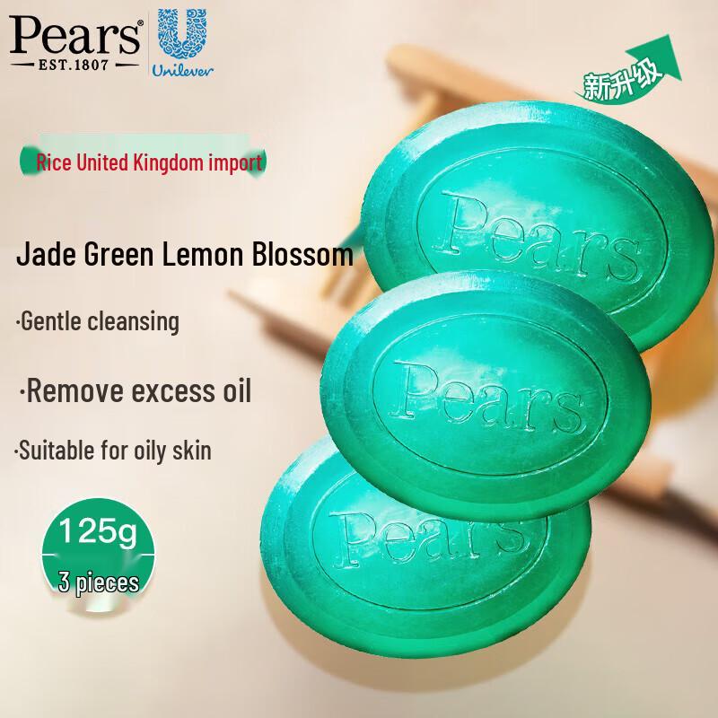 

Pears Emerald Green Lemon Floral Crystal Soap