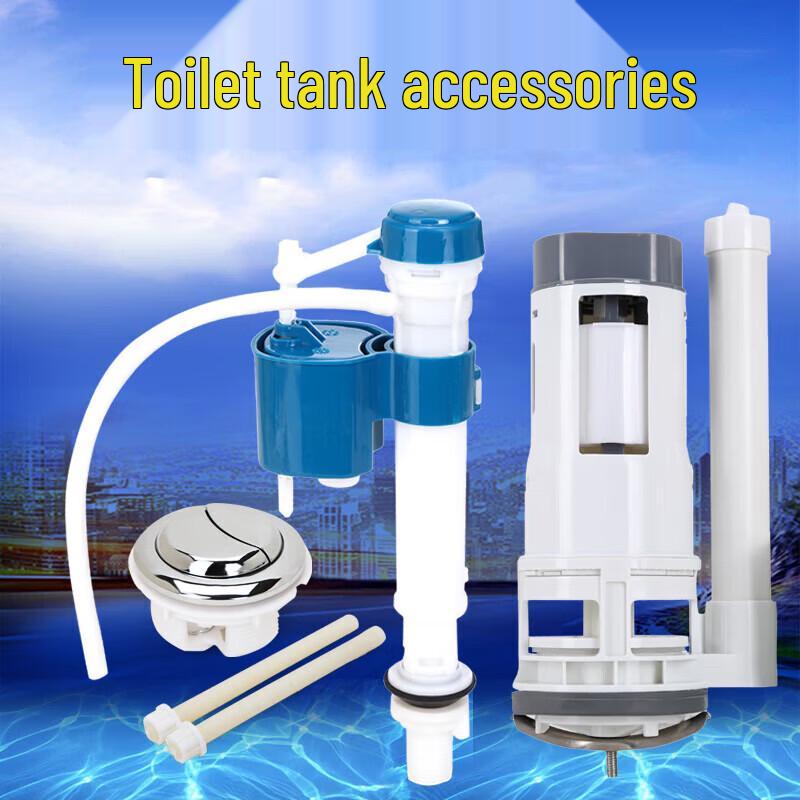 Deer Home Toilet Tank Inlet Valve