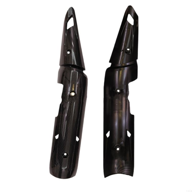 Y4UA Lightweight ABS Carbon Patterned Exhaust Guard Motorcycle Accessories for Y15ZR