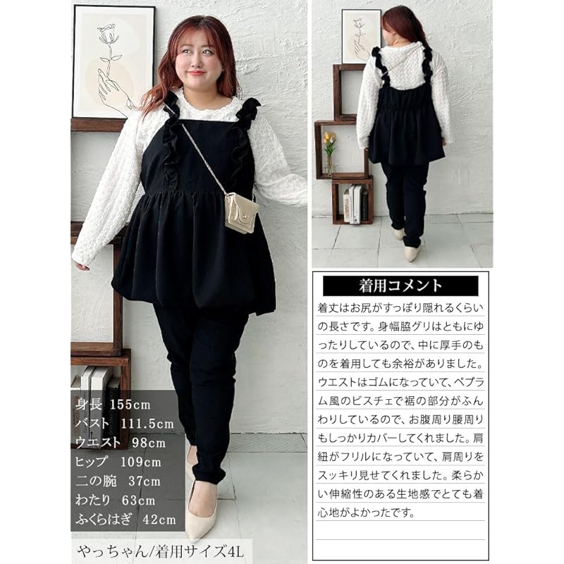 [Gold Japan] Large Size Ladies Tops Tunic Camisole Frills Balloon Peplum Stretch Gather Layered Spring Summer Jp531 5L Black