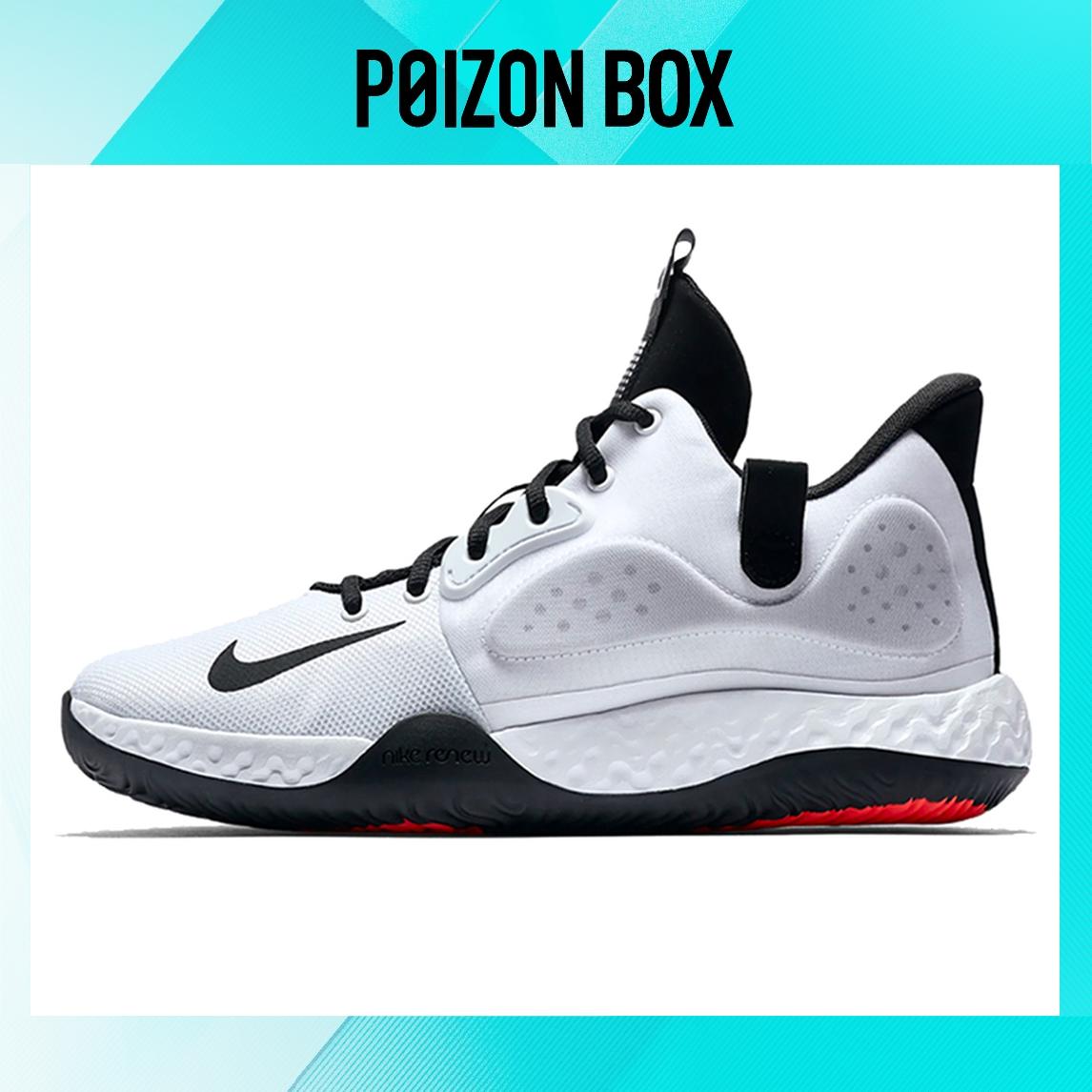 

кроссовки Nike KD Trey 5 VII Wolf Grey AT1198-100
