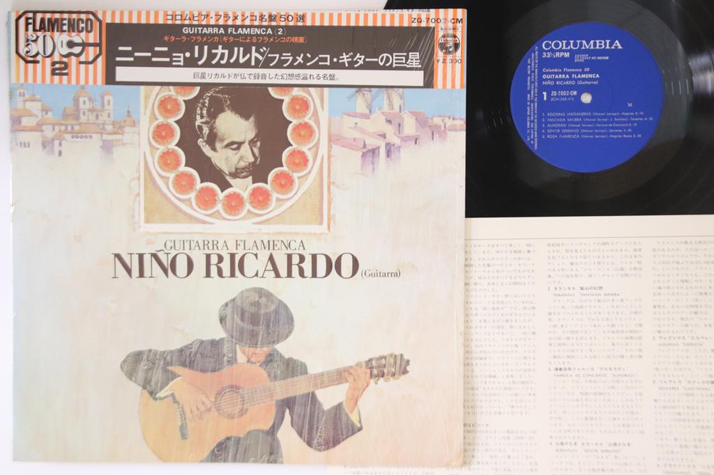 LP Record NINO RICARDO - Guitarra Flamenca ZQ7002CM COLUMBIA Japan Obi Latin Used