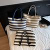Large Capacity Fashion Straw Bag Women's Stripe Contrasting Color Resort Beach Bag Temperament Commuter Portable Shoulder Bag