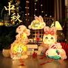 Mid-Autumn Festival Children's DIY Lanterns - Moon Rabbit & Flower Designs