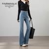 Mark Fairwhale Retro Washed High-Waist Flared Jeans