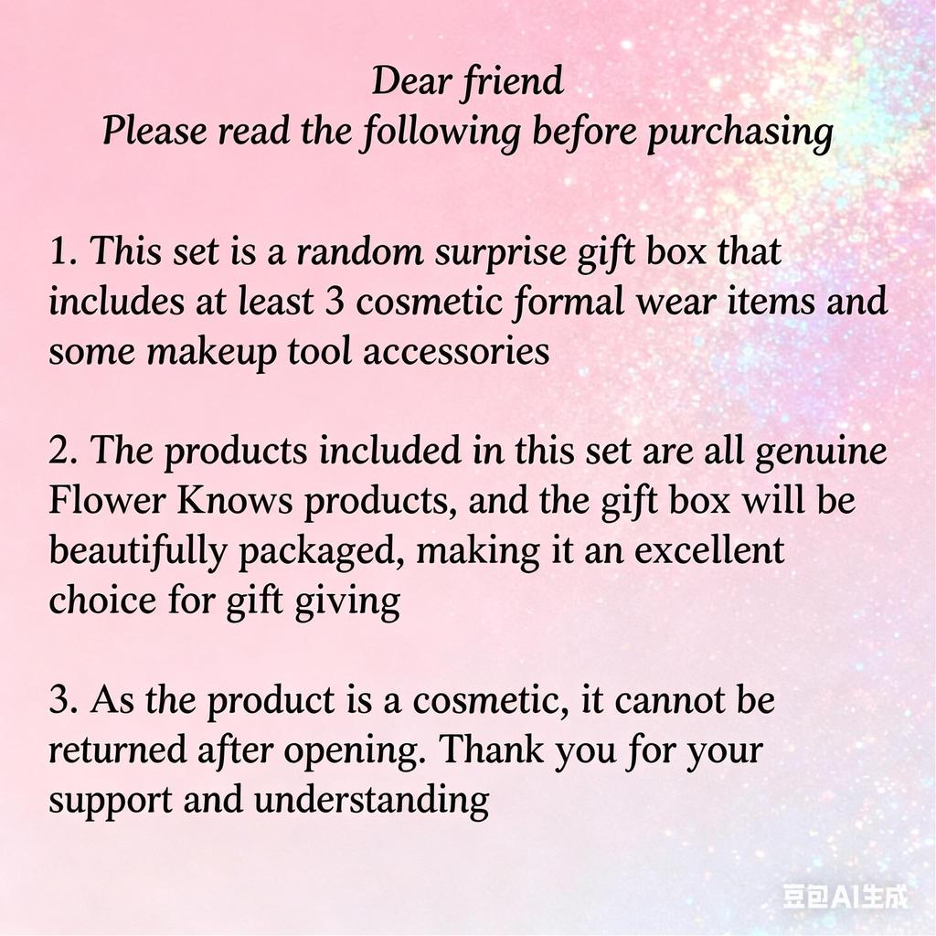 Flower Knows Surprise Blind Box Set (3-4 products) with randomly included items such as eyeshadow, blush, lipstick, and small accessories.