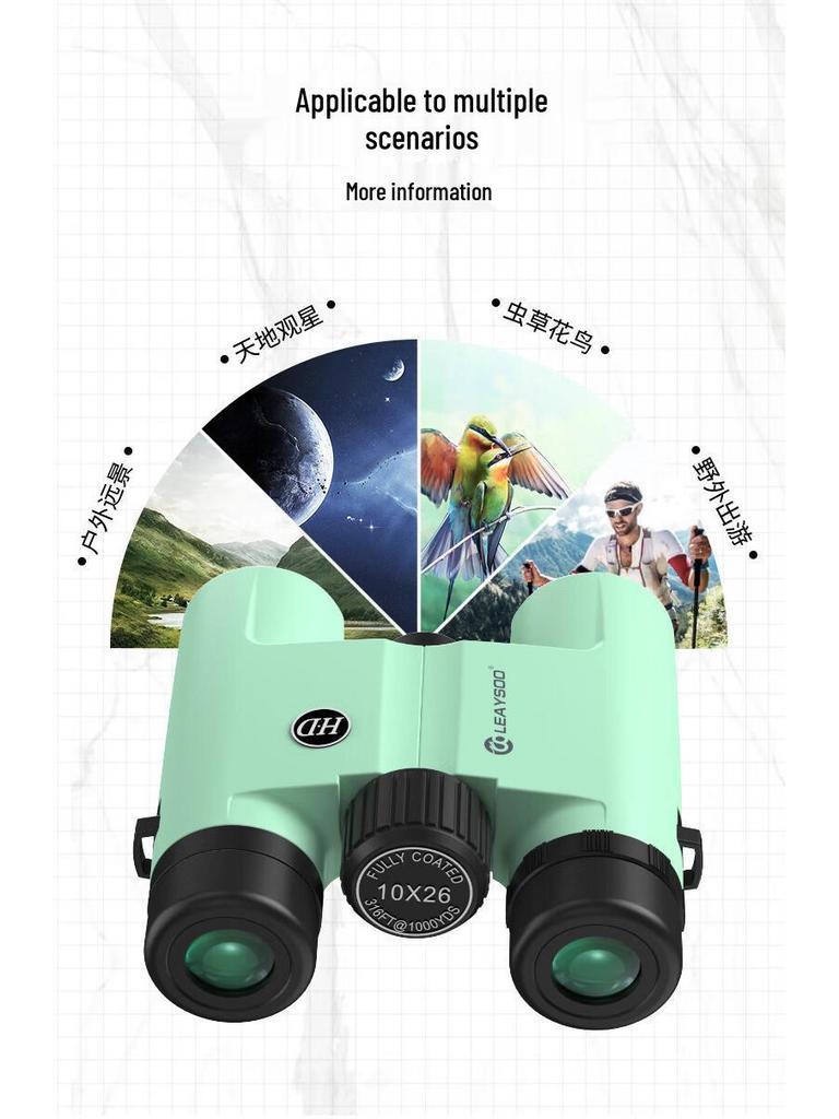 Thunder Dragon 10x26 HD Professional Binoculars - Dazzling Shadow Edition for Concerts & Sports.