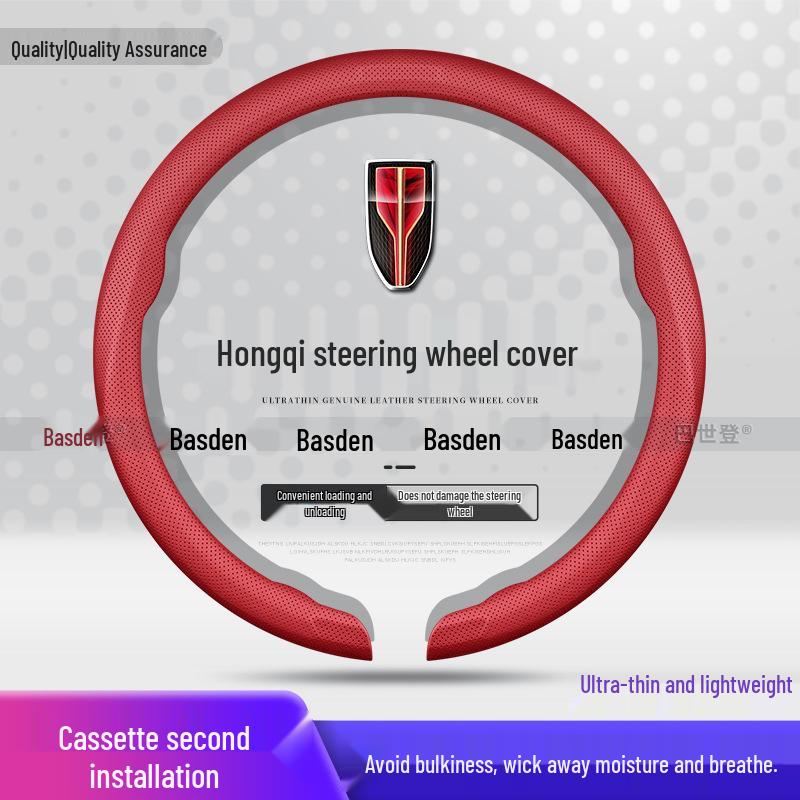 Ultra-Thin Steering Wheel Cover for Hongqi HS7, H5, H7, HS5, H9, EHS3, HQ9, H6, EQM5