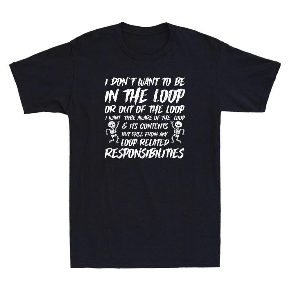 I Dont Want To Be In The Loop Or Out Of The Loop Funny Skull Dance Meme T-Shirt XXL