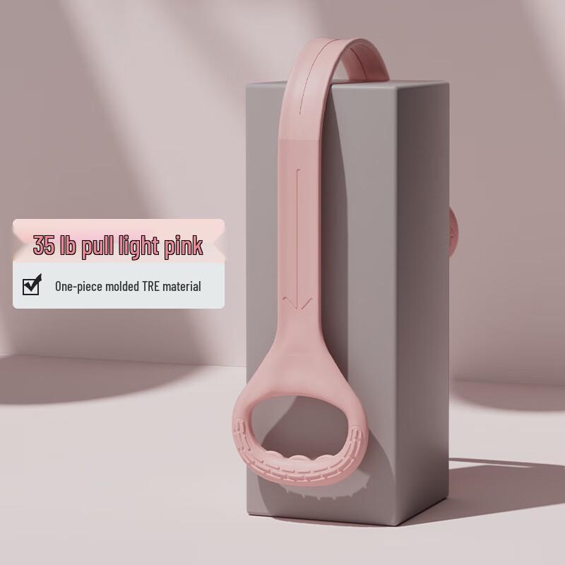 Figure-8 Resistance Band for Yoga & Home Fitness