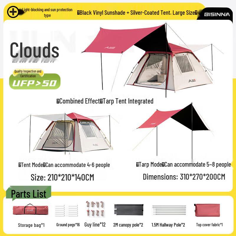 Beishanlang ZL099 Automatic Blackout Outdoor Tent Canopy (3-in-1)