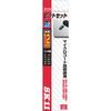 SK11 (SK11) Short Ultra Short 12mm Bit Set 10Pcs SBT1210H