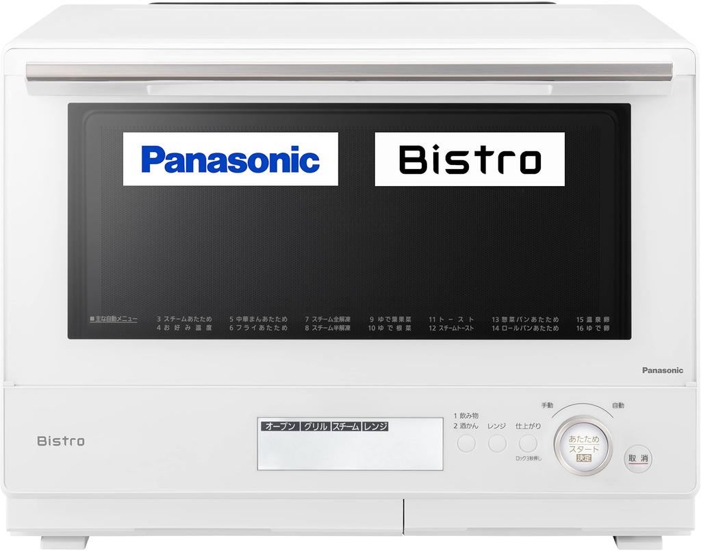 Panasonic Microwave Oven Steam Bistro 30L 2 Tier Swing Search Infrared Sensor White NE-BS8A-W