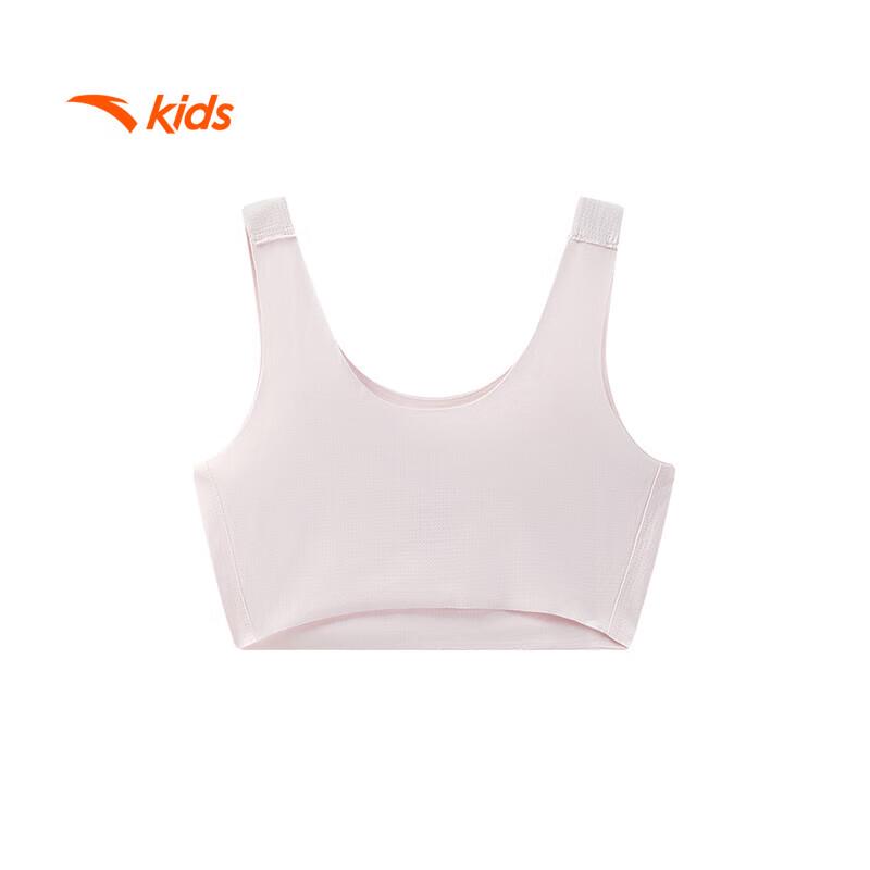 Anta Girls' Seamless Sports Vest