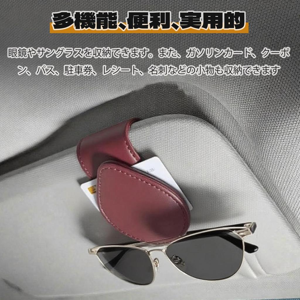 BOJIDO Sunglasses Holder, Car Sunglasses Clip, Eyeglasses Holder, Leather Material, Car Glasses Clip, Protect
