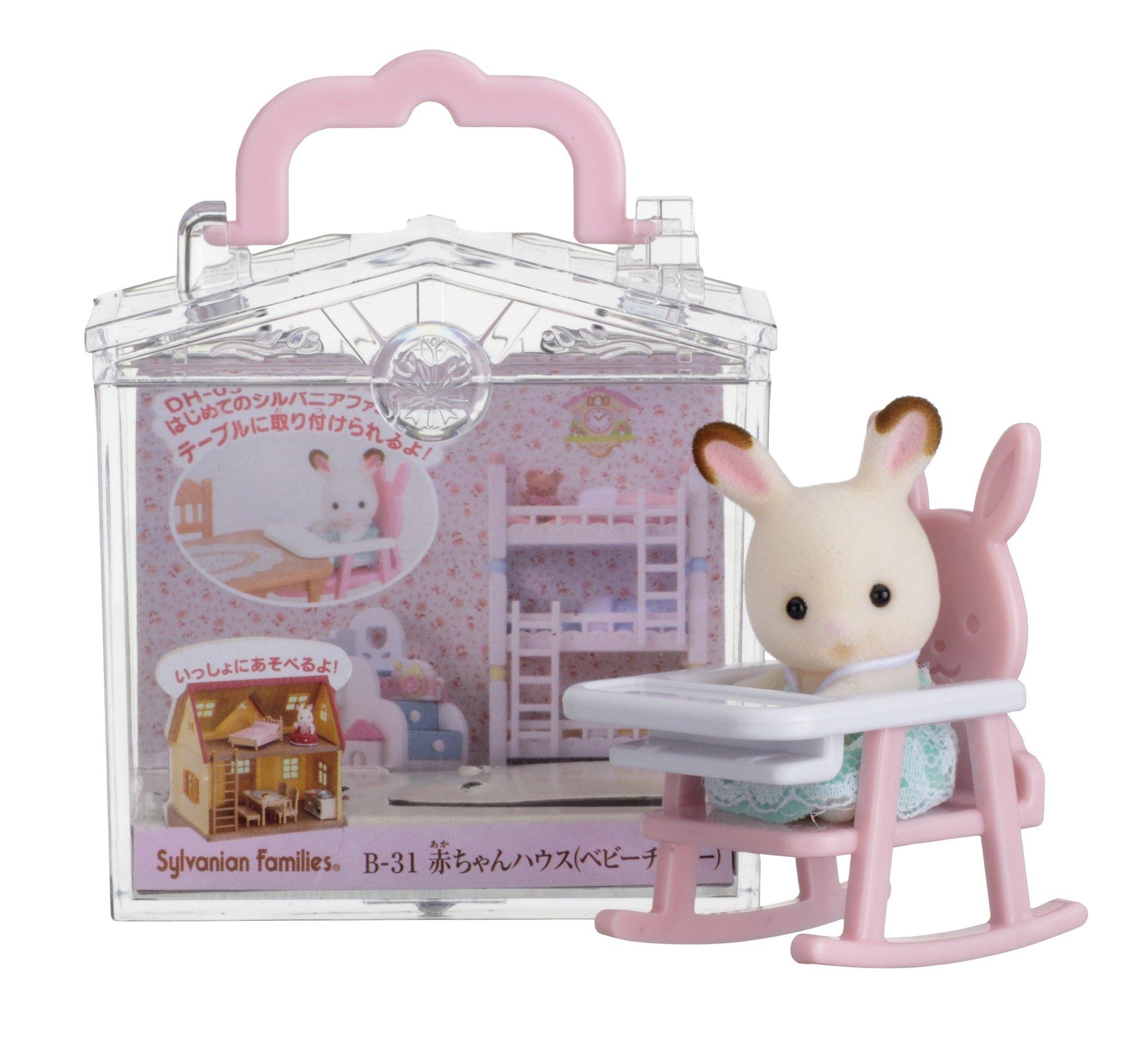 Sylvanian Families Дом для малышей Детский стульчик B-31