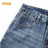 JEEP Men's Loose Fit Straight Jeans (Optional Fleece Lined)