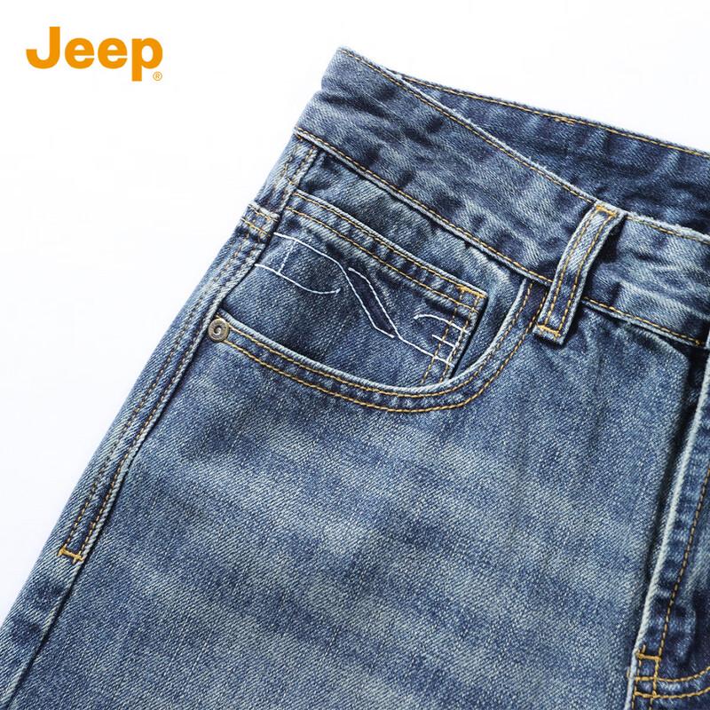 JEEP Men's Loose Fit Straight Jeans (Optional Fleece Lined)