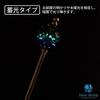 Sea Drop Kanzashi Glowing Firefly Glass Glass Kerama 22mm Single Japanese Style Hair Ornament for and Kimono Hairpin, Beads, Marine, Beads,