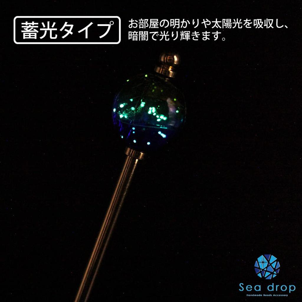 Sea Drop Kanzashi Glowing Firefly Glass Glass Kerama 22mm Single Japanese Style Hair Ornament for and Kimono Hairpin, Beads, Marine, Beads,
