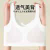 Junior High School Students Girls Bras High School Students Sports Vest Girls Girls Girls Development Period Seamless Underwear Summer Thin
