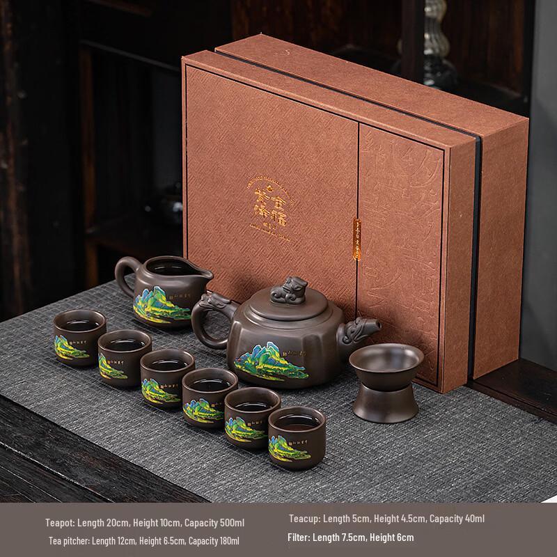 Chaxun Heat-Activated Color Changing Ceramic Tea Set