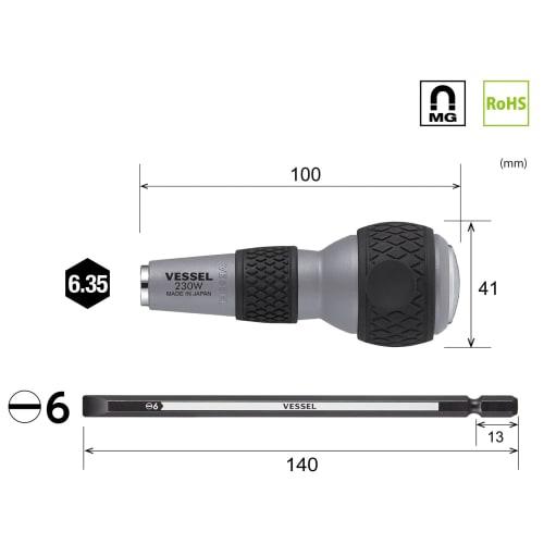 VESSEL Ball Grip Interchangeable Penetration Driver with 6 Bits, 230W-6