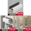 Kitchen Paper Towel Holder With No Drilling Magnetic Mount For Kitchen Storage And Organization