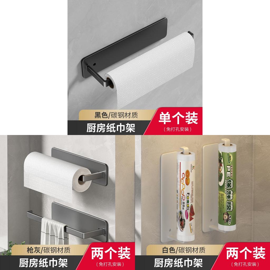 Kitchen Paper Towel Holder With No Drilling Magnetic Mount For Kitchen Storage And Organization