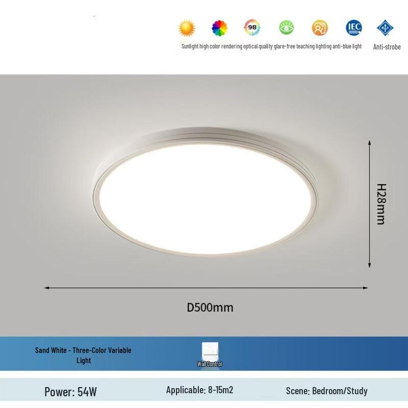 Pailide Modern Seamless Eye-Protection Ceiling Light