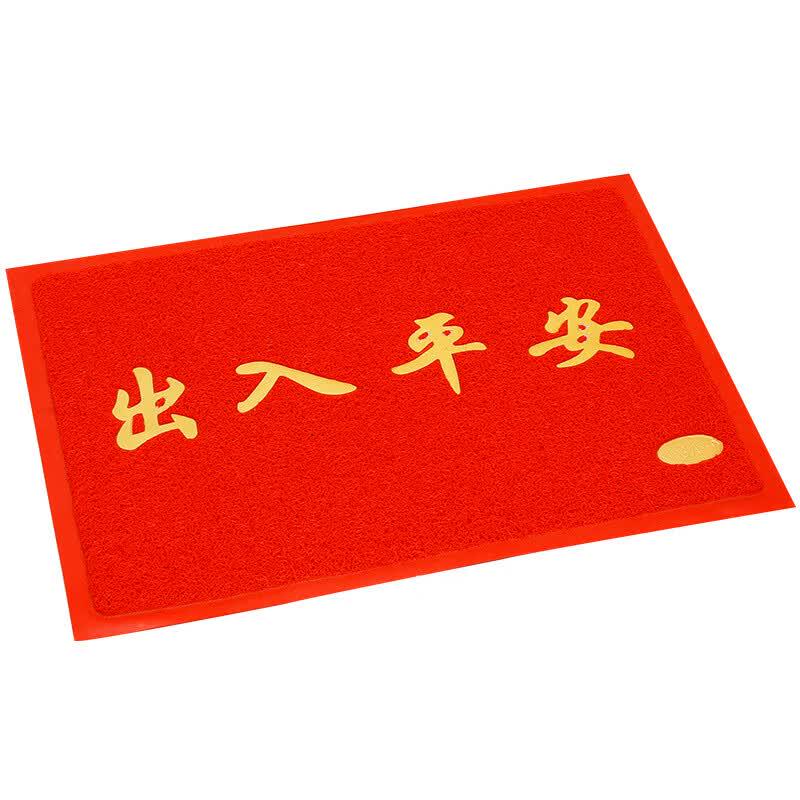 Zijingxiu Welcome Durable Entrance Floor Mat