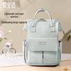 Aiboshi Multi-functional Diaper & Breastfeeding Backpack