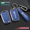 2023 Maxus V80 RV Key Cover: Full Coverage Protective Shell Case