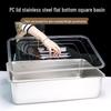 Jing Z FENG Stainless Steel Deep Rectangular Basin with Lid