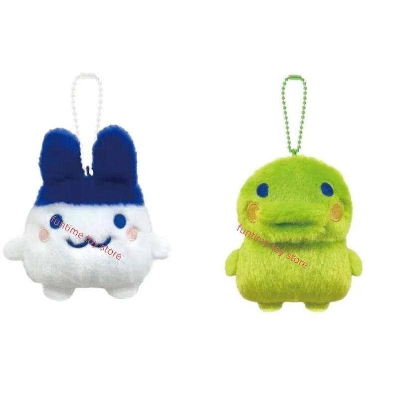 Kawaii Tamagotchii Plush Doll Pendant Funny Stuffed Mimiji Tama Family Backpack Pendant Collection Toy For Kid Birthday Gifts
