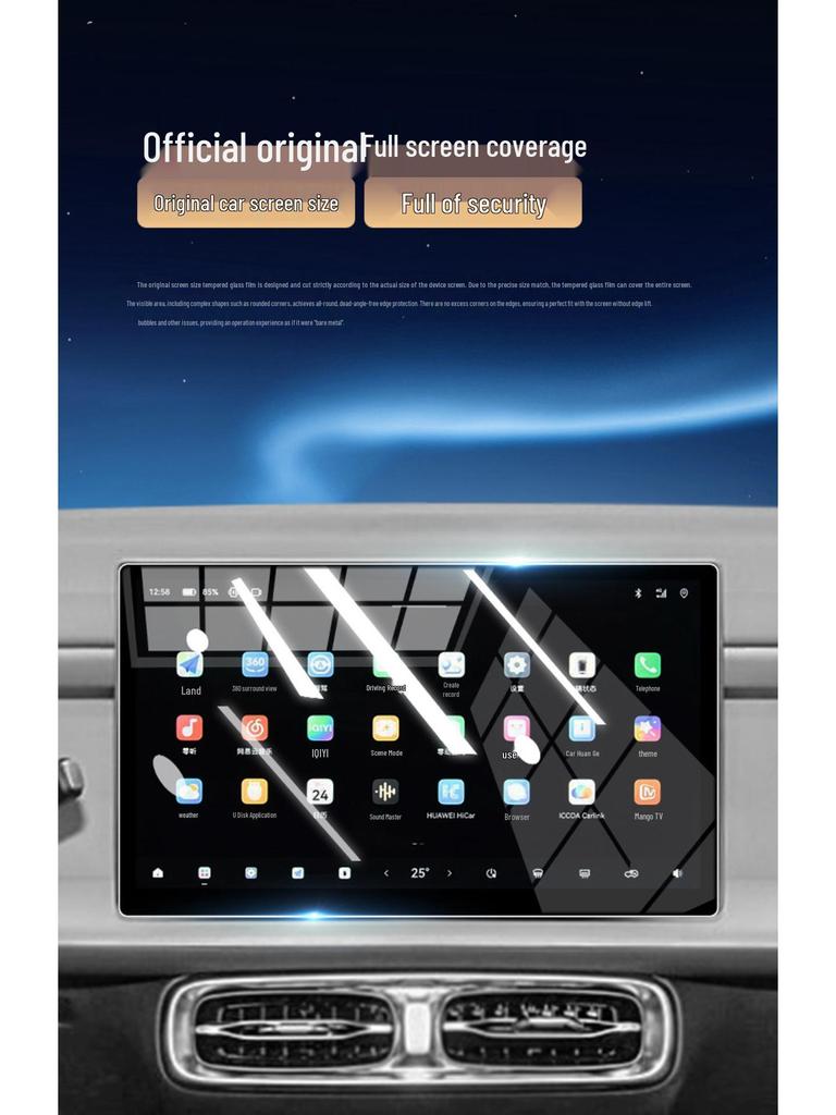 Tempered Film for Leapmotor B10 Navigation and Dashboard Screen - Fits 25 Models