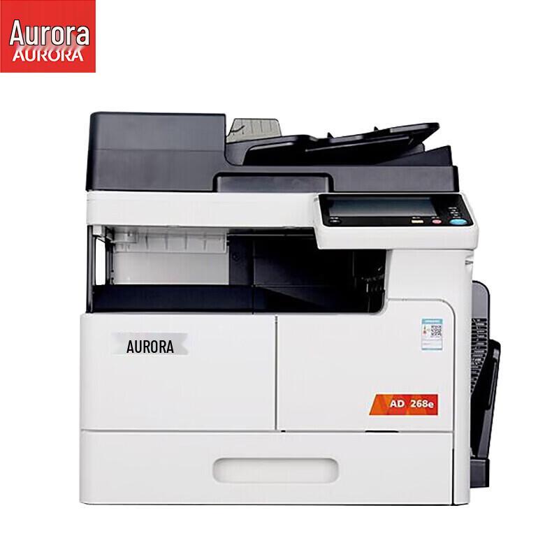 AURORA AD268E A3 Black and White Multifunction Digital Printer CN plug (adapter included)