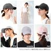 Brand Deep Work Sun Summer Rain Functional FREE [DreamHats] Women's Water-Repellent Spring/Summer Cap, Name, Fit, Black, Cap, Stylish, Cute,