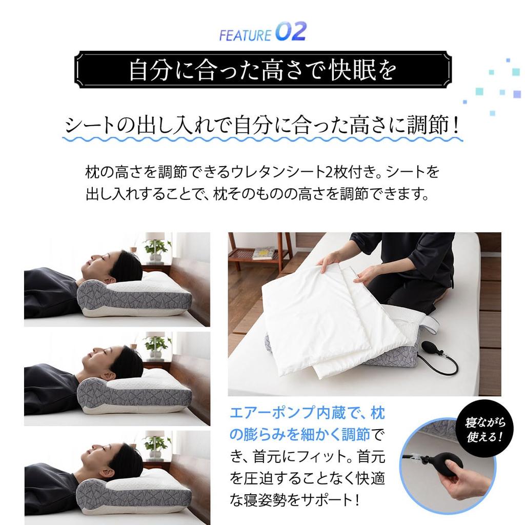 EMOOR Fitness Pillow with Air Pump and Urethane Sheet, Height Adjustable