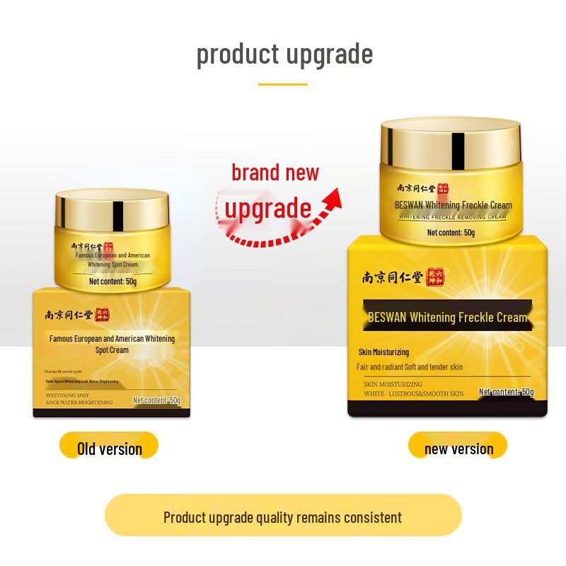 Nanjing Tongrentang Aufhellende & Fleckenreduzierende Gesichtscreme